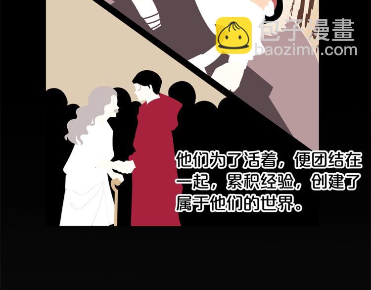 🍴精灵团宠小千金 第38话 兔耳弟弟超可爱 第14页