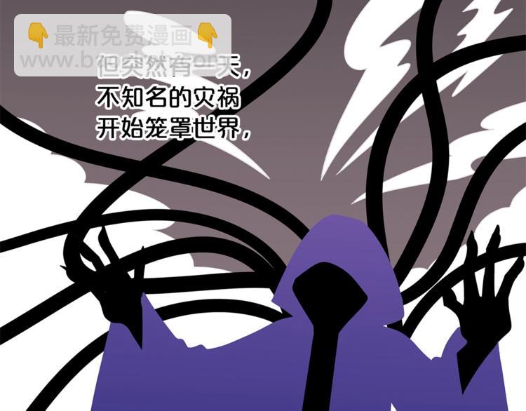 🍴精灵团宠小千金 第38话 兔耳弟弟超可爱 第17页