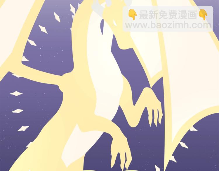 🍴精灵团宠小千金 第38话 兔耳弟弟超可爱 第23页