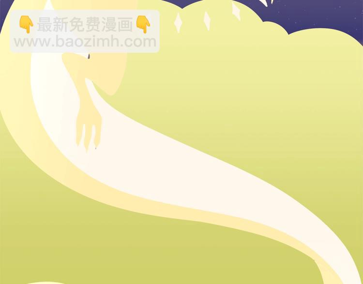 🍴精灵团宠小千金 第38话 兔耳弟弟超可爱 第24页