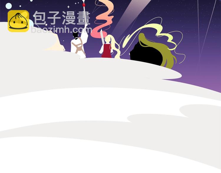 🍴精灵团宠小千金 第38话 兔耳弟弟超可爱 第32页
