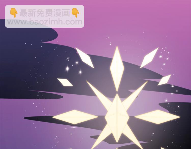 🍴精灵团宠小千金 第38话 兔耳弟弟超可爱 第6页
