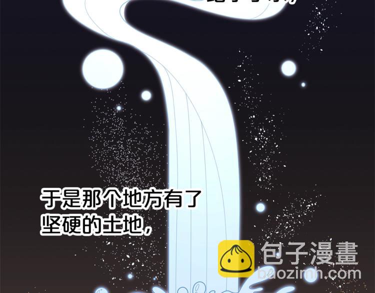 🍴精灵团宠小千金 第38话 兔耳弟弟超可爱 第9页