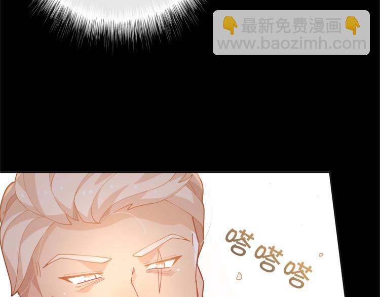 🍴精灵团宠小千金 第4话 爸爸不许亲我！ 第10页