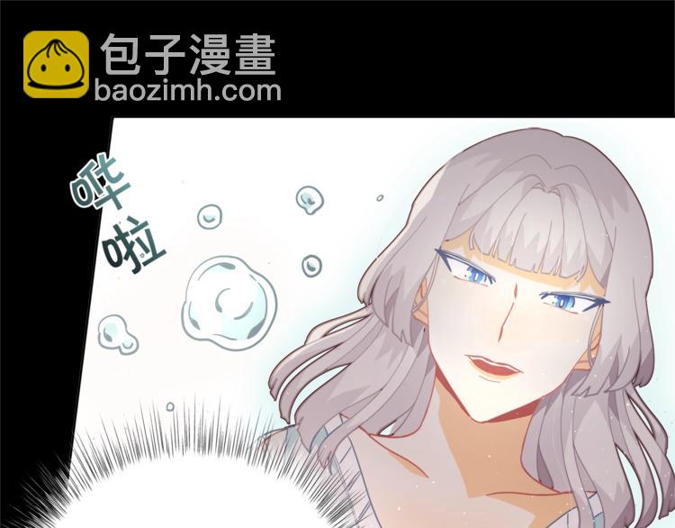 🍴精灵团宠小千金 第4话 爸爸不许亲我！ 第13页