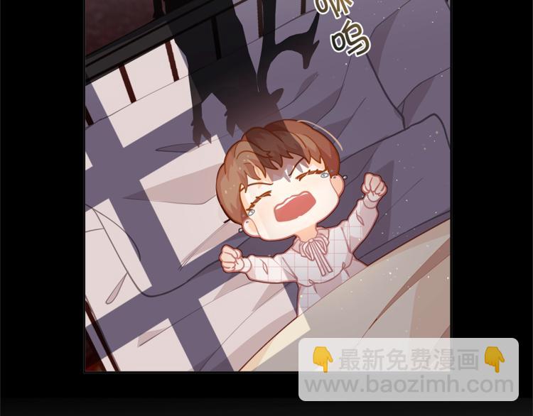 🍴精灵团宠小千金 第4话 爸爸不许亲我！ 第17页