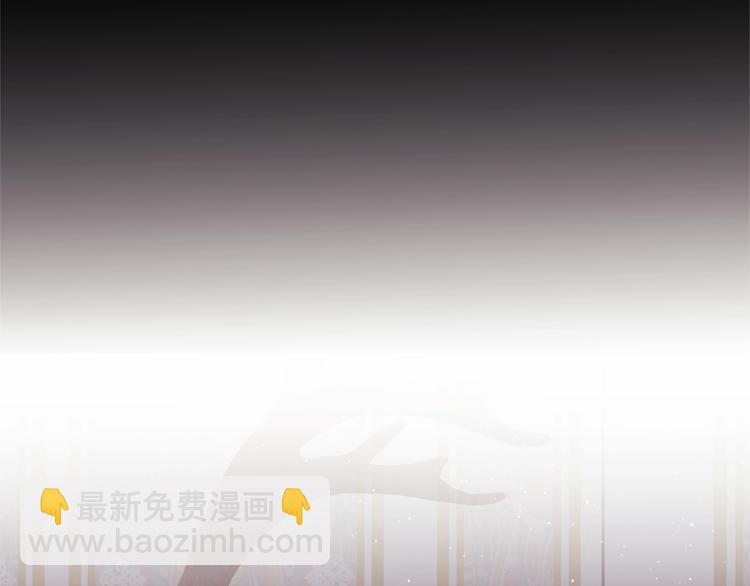 🍴精灵团宠小千金 第4话 爸爸不许亲我！ 第18页