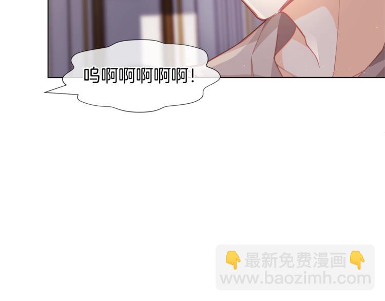 🍴精灵团宠小千金 第4话 爸爸不许亲我！ 第29页