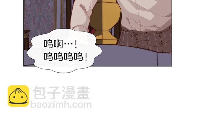 🍴精灵团宠小千金 第4话 爸爸不许亲我！ 第31页