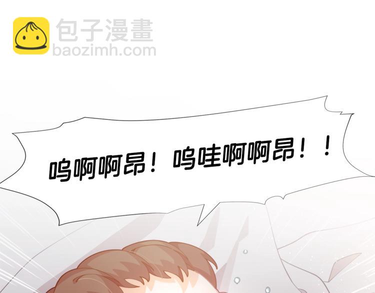 🍴精灵团宠小千金 第4话 爸爸不许亲我！ 第32页