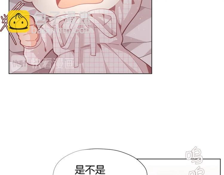 🍴精灵团宠小千金 第4话 爸爸不许亲我！ 第37页