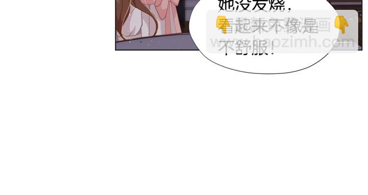 🍴精灵团宠小千金 第4话 爸爸不许亲我！ 第39页