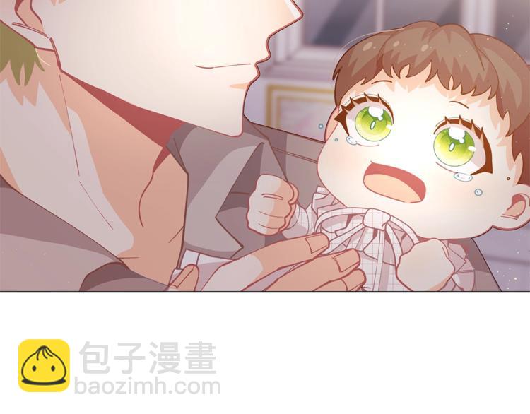 🍴精灵团宠小千金 第4话 爸爸不许亲我！ 第43页
