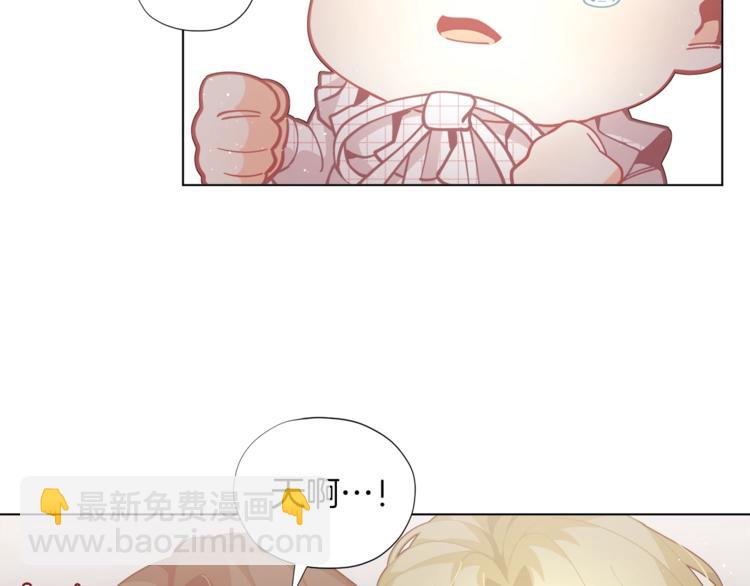 🍴精灵团宠小千金 第4话 爸爸不许亲我！ 第45页