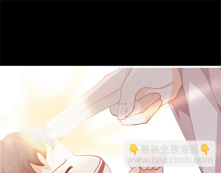 🍴精灵团宠小千金 第4话 爸爸不许亲我！ 第5页