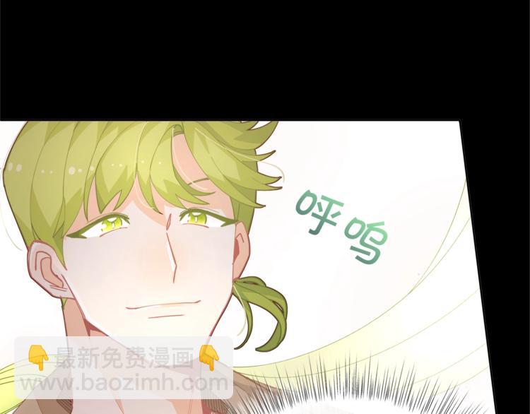 🍴精灵团宠小千金 第4话 爸爸不许亲我！ 第7页