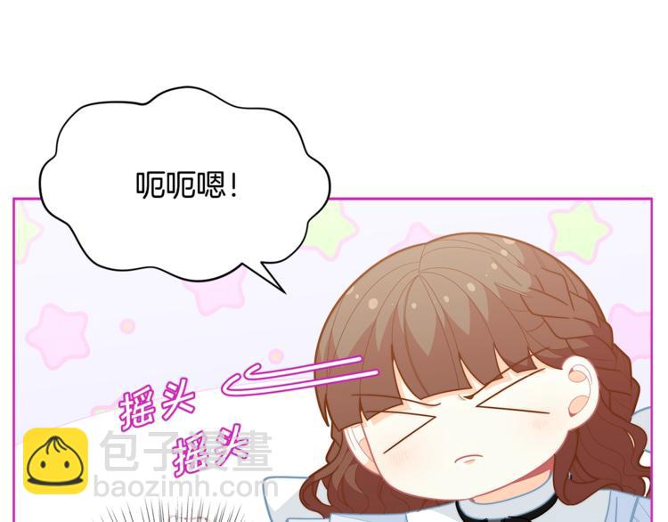 🍴精灵团宠小千金 第40话 被洗脑的风精灵王 第14页