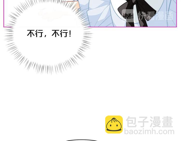 🍴精灵团宠小千金 第40话 被洗脑的风精灵王 第15页