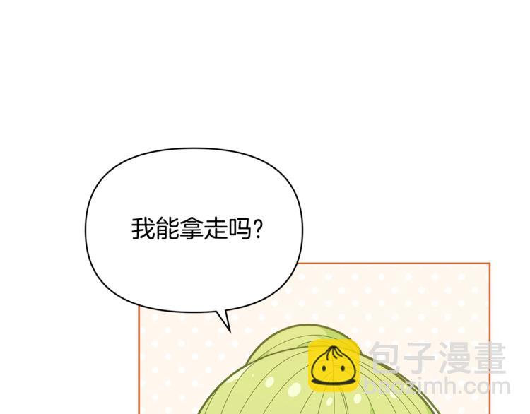 🍴精灵团宠小千金 第40话 被洗脑的风精灵王 第3页