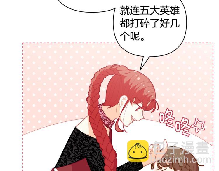 🍴精灵团宠小千金 第40话 被洗脑的风精灵王 第37页