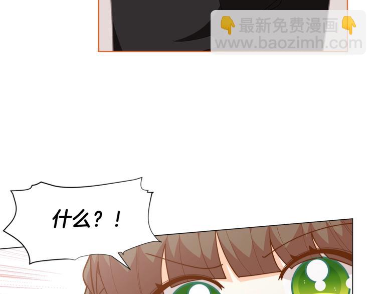 🍴精灵团宠小千金 第40话 被洗脑的风精灵王 第5页