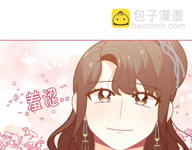 🍴精灵团宠小千金 第42话 皇子殿下最帅了！ 第12页
