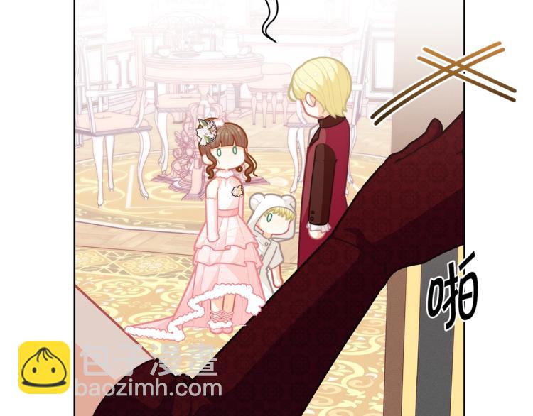 🍴精灵团宠小千金 第42话 皇子殿下最帅了！ 第2页