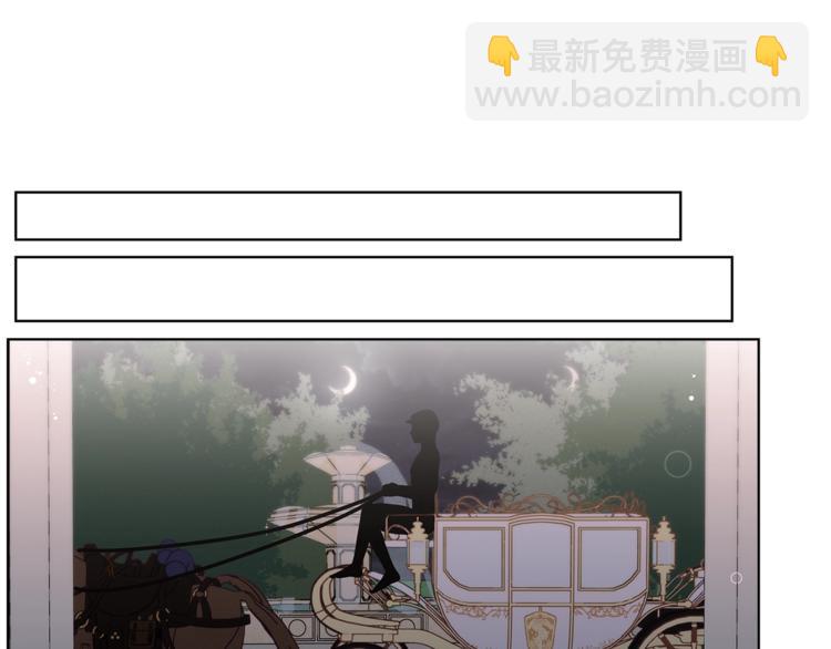 🍴精灵团宠小千金 第42话 皇子殿下最帅了！ 第35页