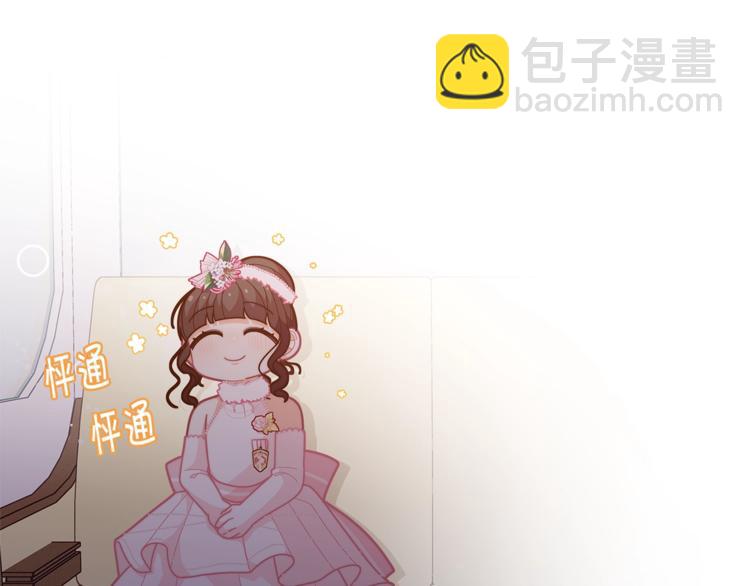 🍴精灵团宠小千金 第42话 皇子殿下最帅了！ 第43页
