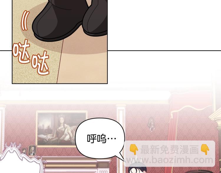 🍴精灵团宠小千金 第42话 皇子殿下最帅了！ 第48页