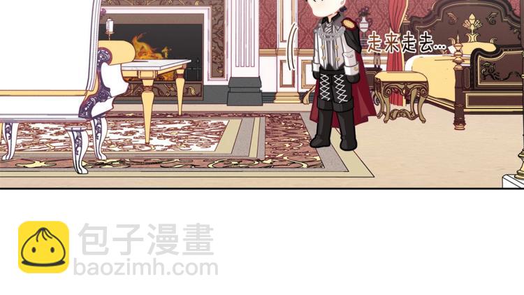 🍴精灵团宠小千金 第42话 皇子殿下最帅了！ 第49页