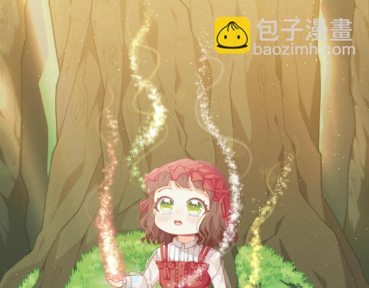 🍴精灵团宠小千金 第42话 皇子殿下最帅了！ 第8页