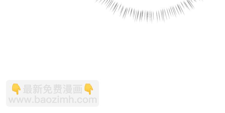 🍴精灵团宠小千金 第44话 跳舞 第11页
