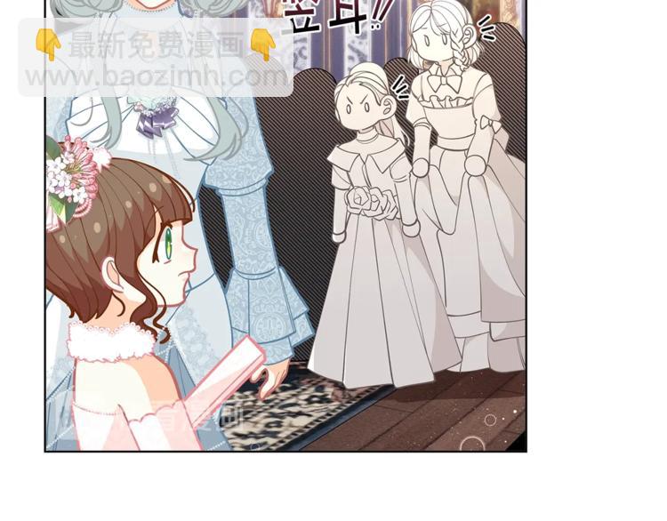 🍴精灵团宠小千金 第44话 跳舞 第17页