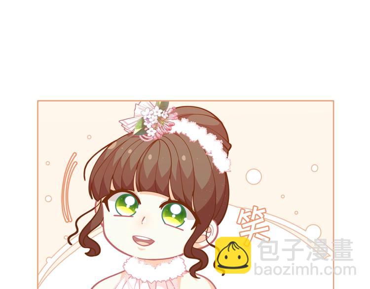 🍴精灵团宠小千金 第44话 跳舞 第18页