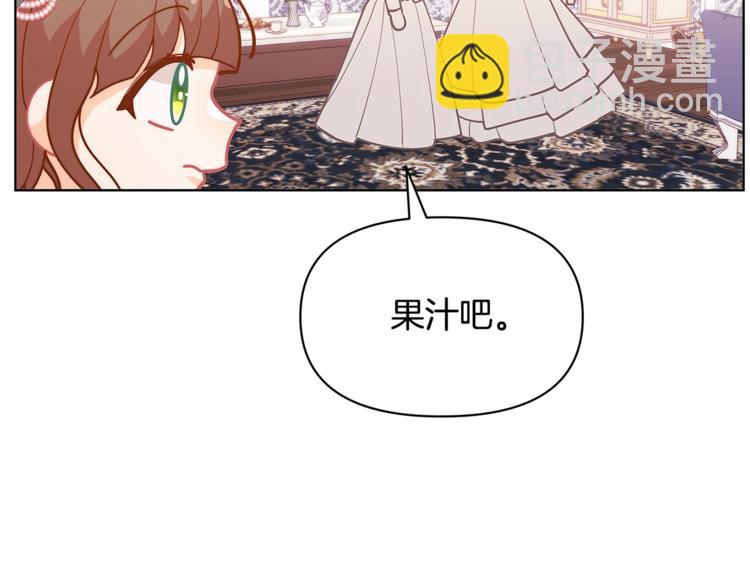 🍴精灵团宠小千金 第44话 跳舞 第2页