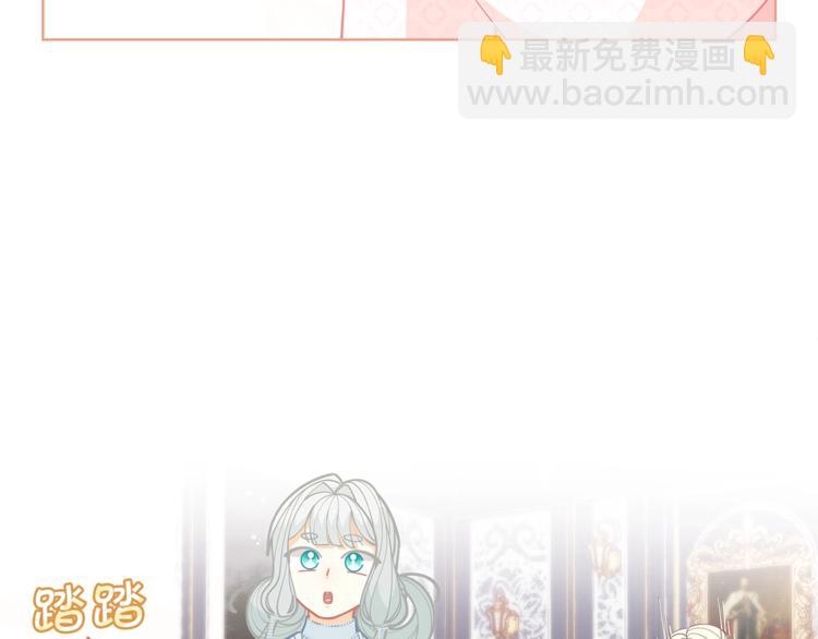 🍴精灵团宠小千金 第44话 跳舞 第22页