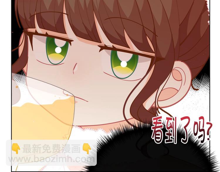 🍴精灵团宠小千金 第44话 跳舞 第28页