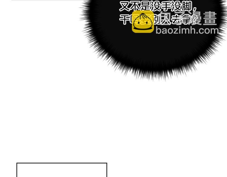 🍴精灵团宠小千金 第44话 跳舞 第29页
