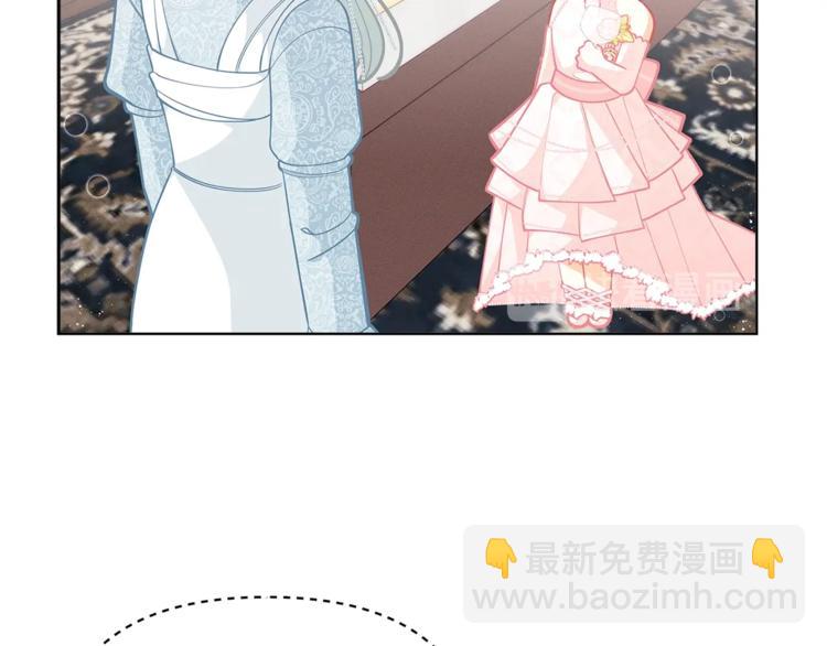 🍴精灵团宠小千金 第44话 跳舞 第34页