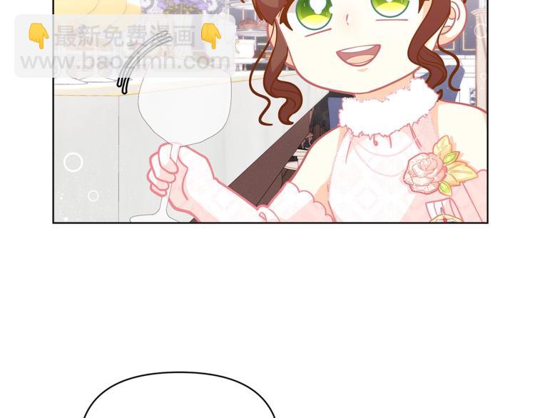 🍴精灵团宠小千金 第44话 跳舞 第38页