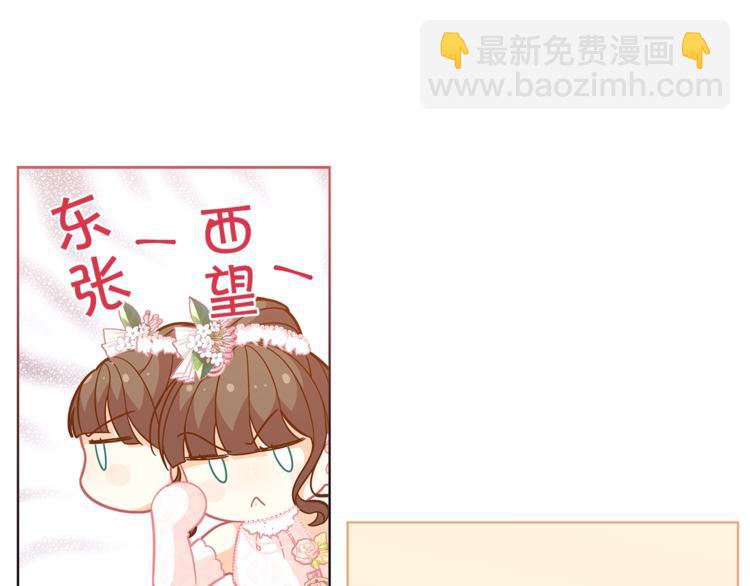 🍴精灵团宠小千金 第44话 跳舞 第41页
