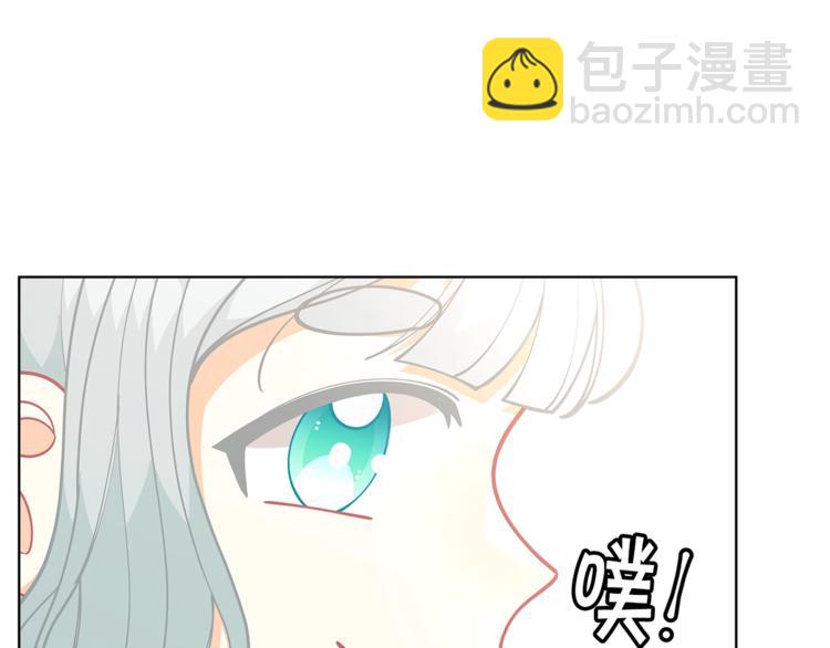 🍴精灵团宠小千金 第44话 跳舞 第45页
