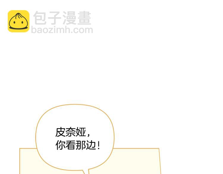 🍴精灵团宠小千金 第44话 跳舞 第50页