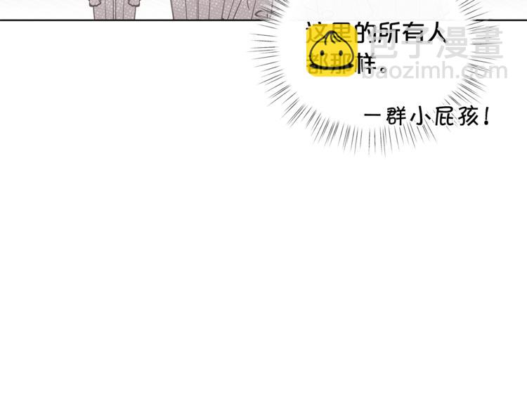 🍴精灵团宠小千金 第44话 跳舞 第7页