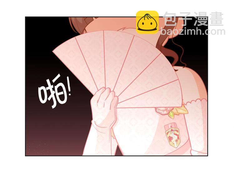 🍴精灵团宠小千金 第44话 跳舞 第8页