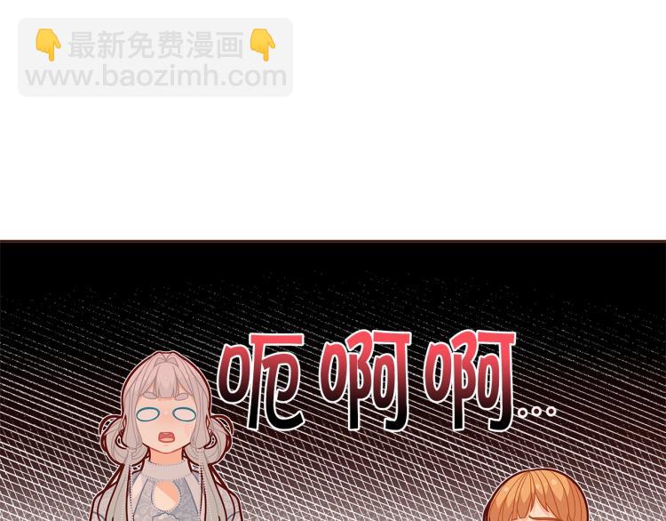 🍴精灵团宠小千金 第46话 甜蜜之吻 第10页