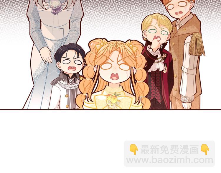 🍴精灵团宠小千金 第46话 甜蜜之吻 第11页