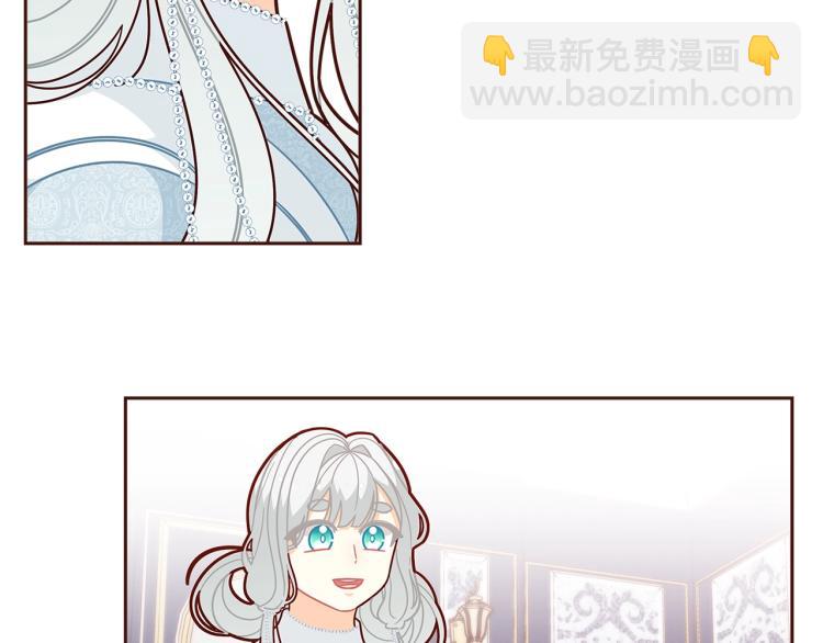🍴精灵团宠小千金 第46话 甜蜜之吻 第27页
