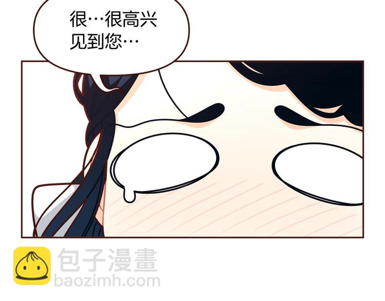 🍴精灵团宠小千金 第46话 甜蜜之吻 第30页